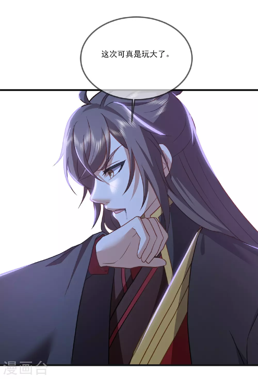 仙武帝尊漫画,第513话 暂时失明2图