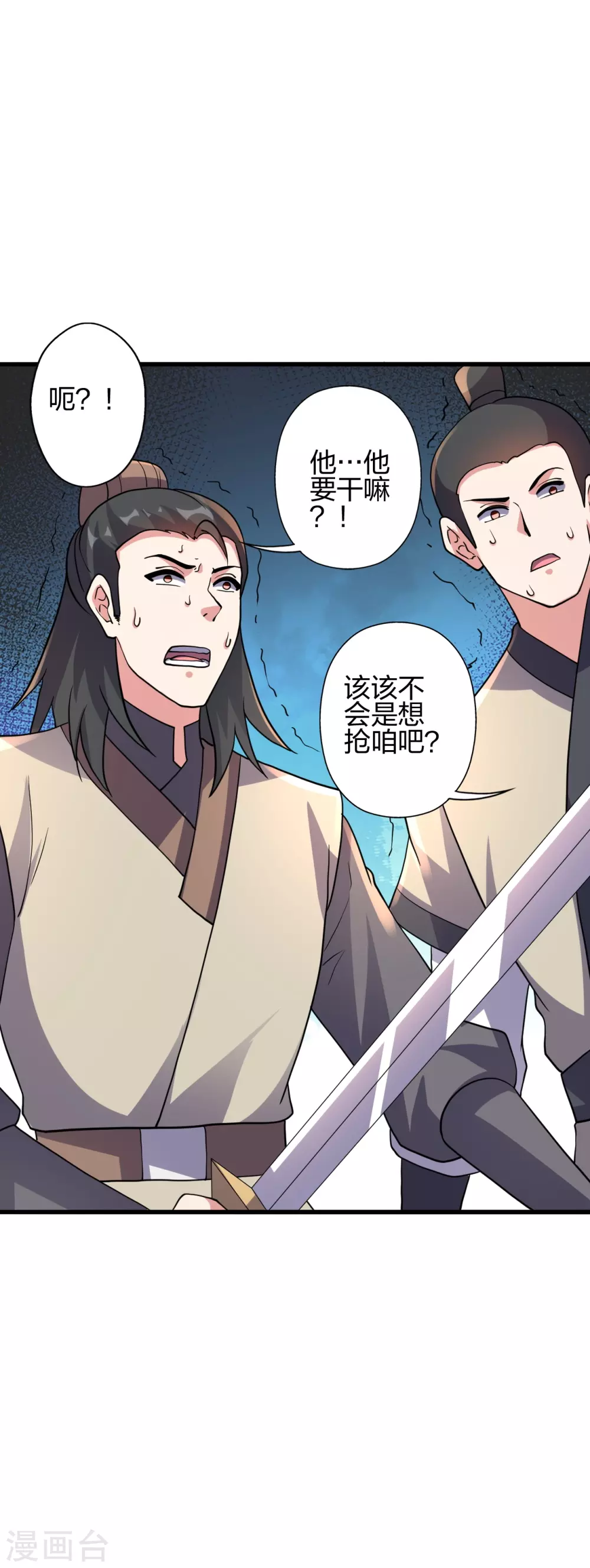仙武帝尊漫画,第371话 群起而攻之！1图