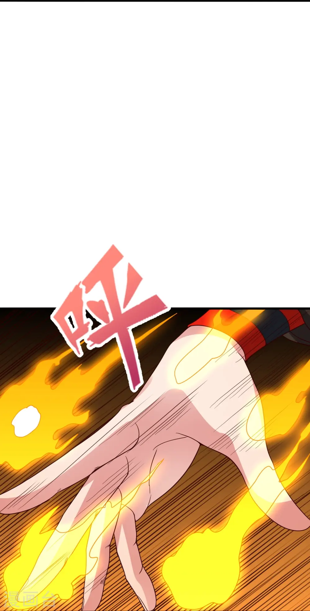 仙武帝尊漫画,第286话 叶辰之“狠”！2图