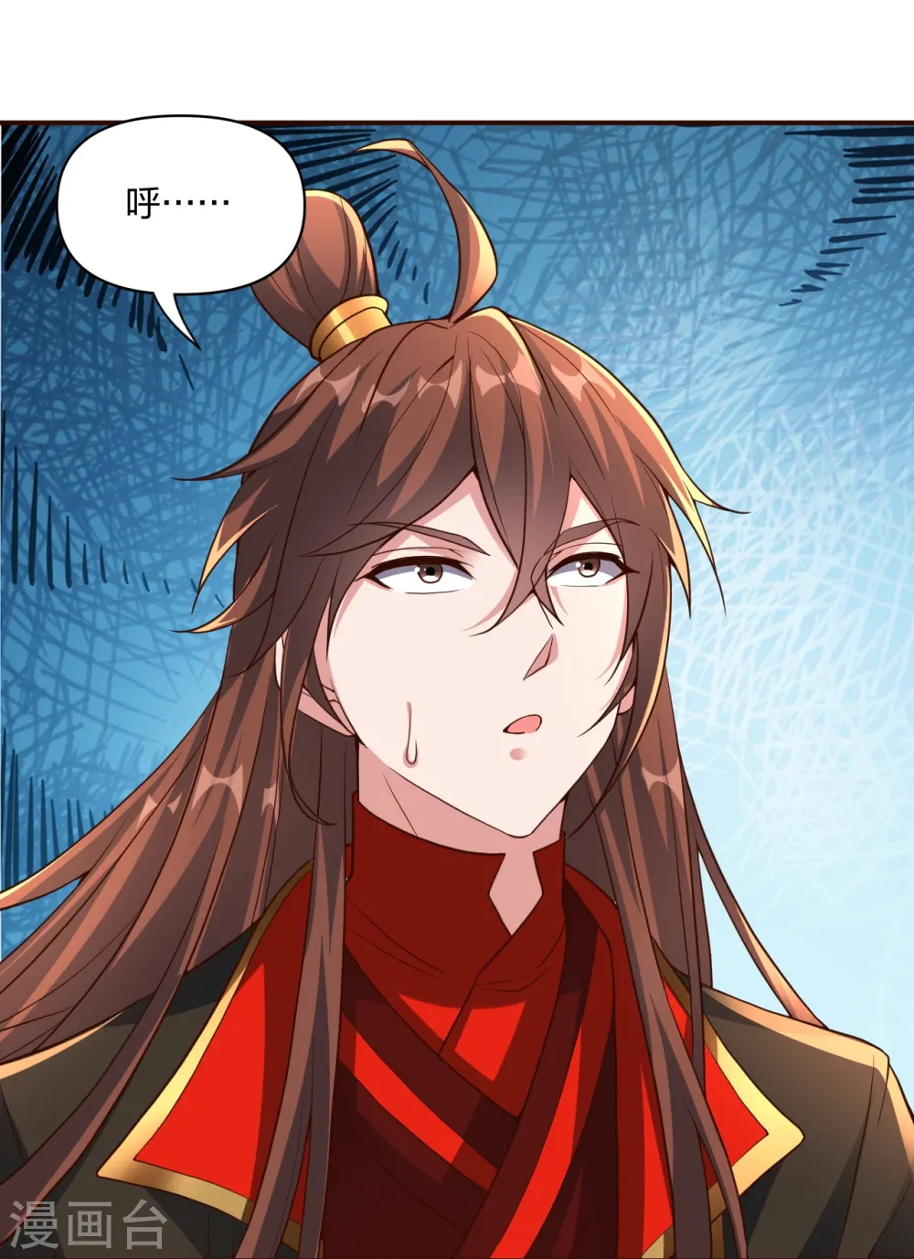 仙武帝尊漫画,第257话 元神之力！1图