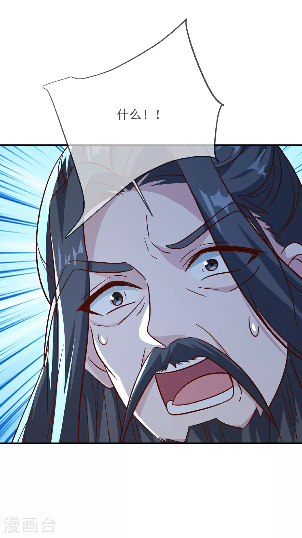 仙武帝尊漫画,第487话 修士大军2图