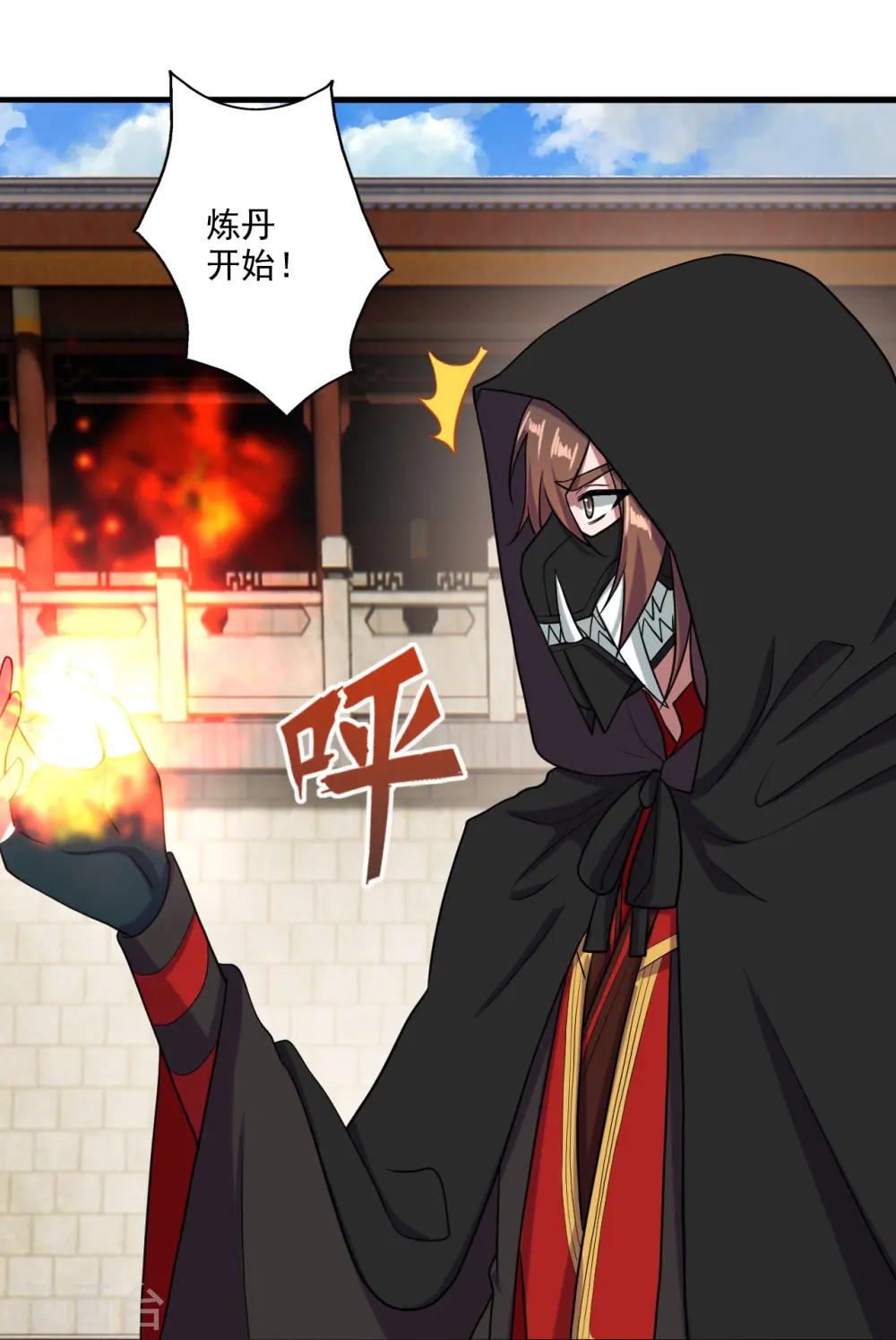 仙武帝尊漫画,第292话 斗丹淘汰赛！1图