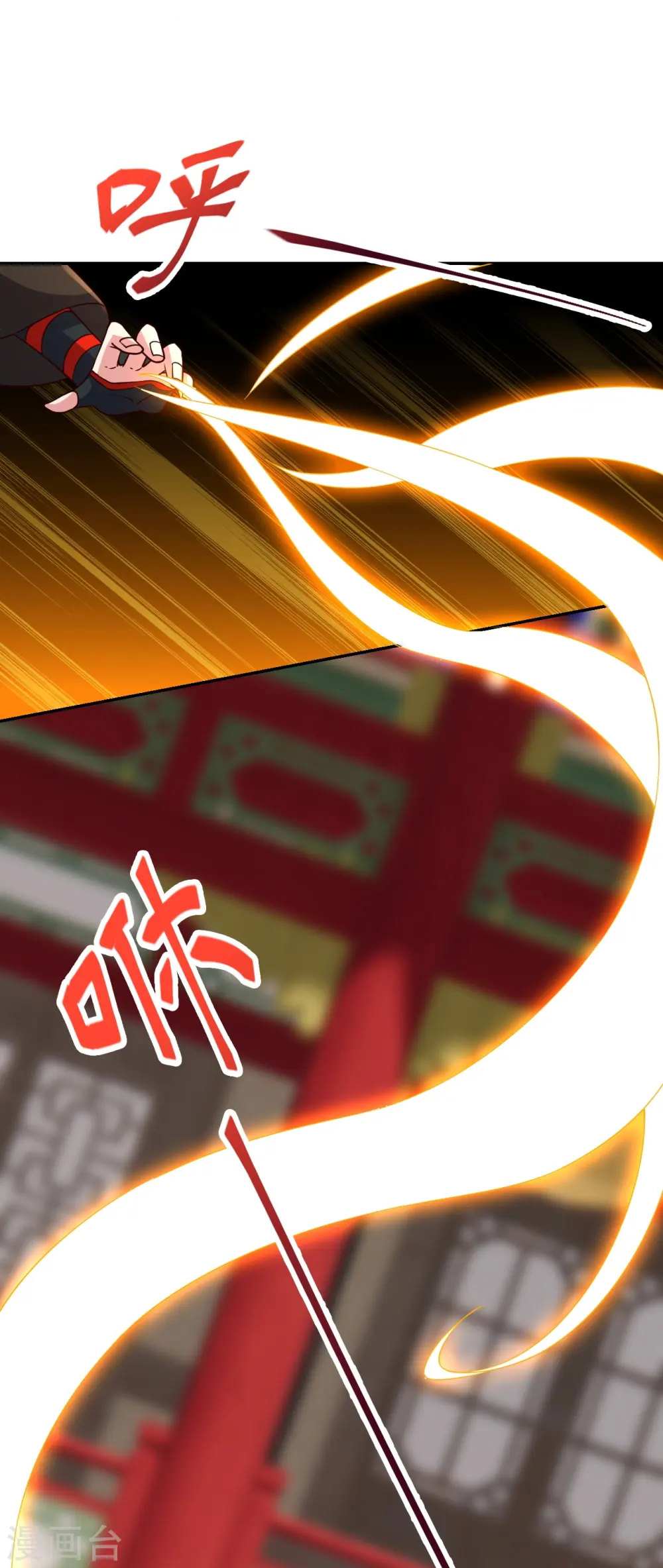 仙武帝尊漫画,第407话 想要你！2图