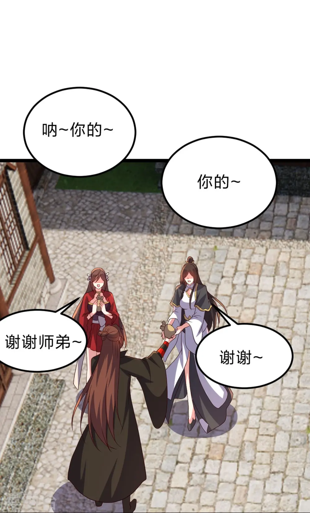 仙武帝尊漫画,第410话 新战略！1图