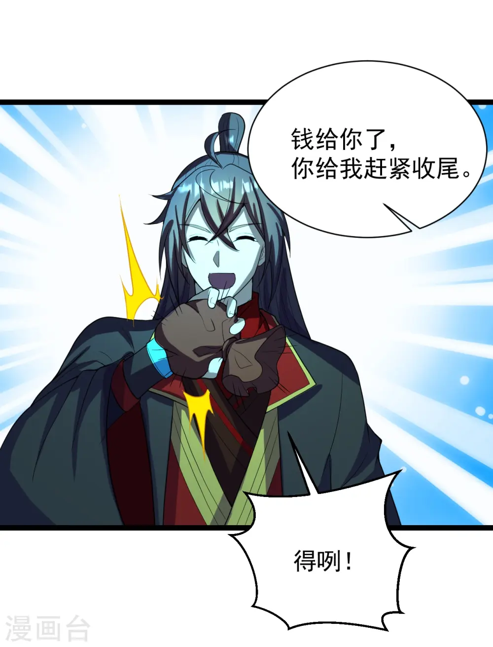 仙武帝尊漫画,第257话 元神之力！2图