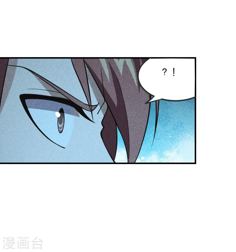 仙武帝尊漫画,第166话 叶辰跑！江阳追！1图