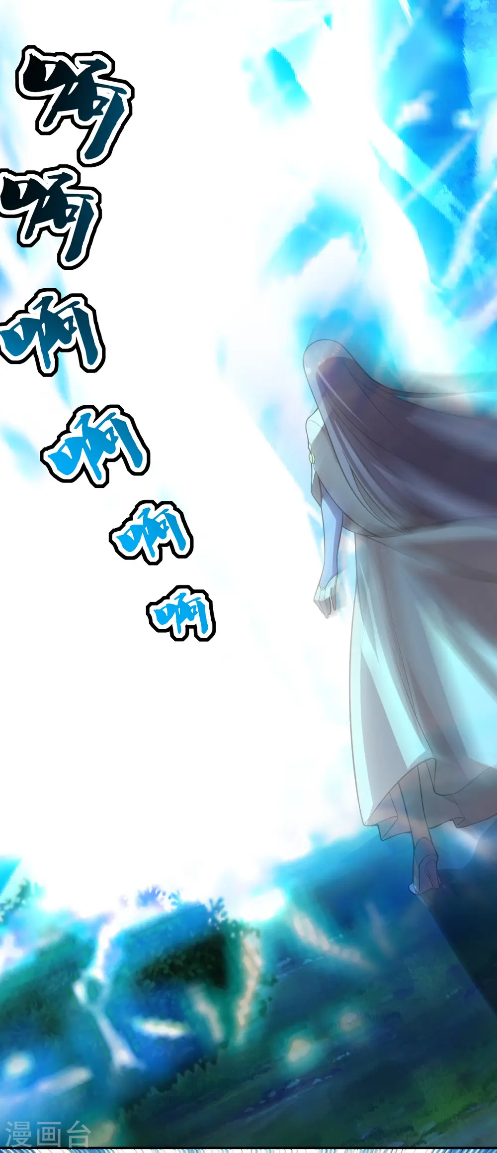 仙武帝尊漫画,第192话 硬撼天劫！2图