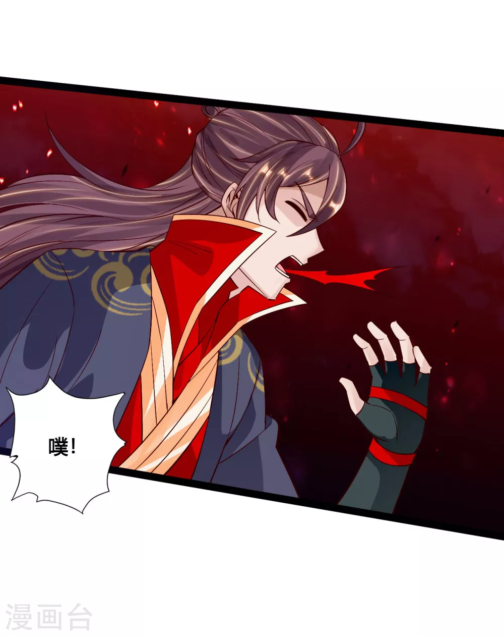 仙武帝尊漫画,第115话 六道仙轮眼!2图