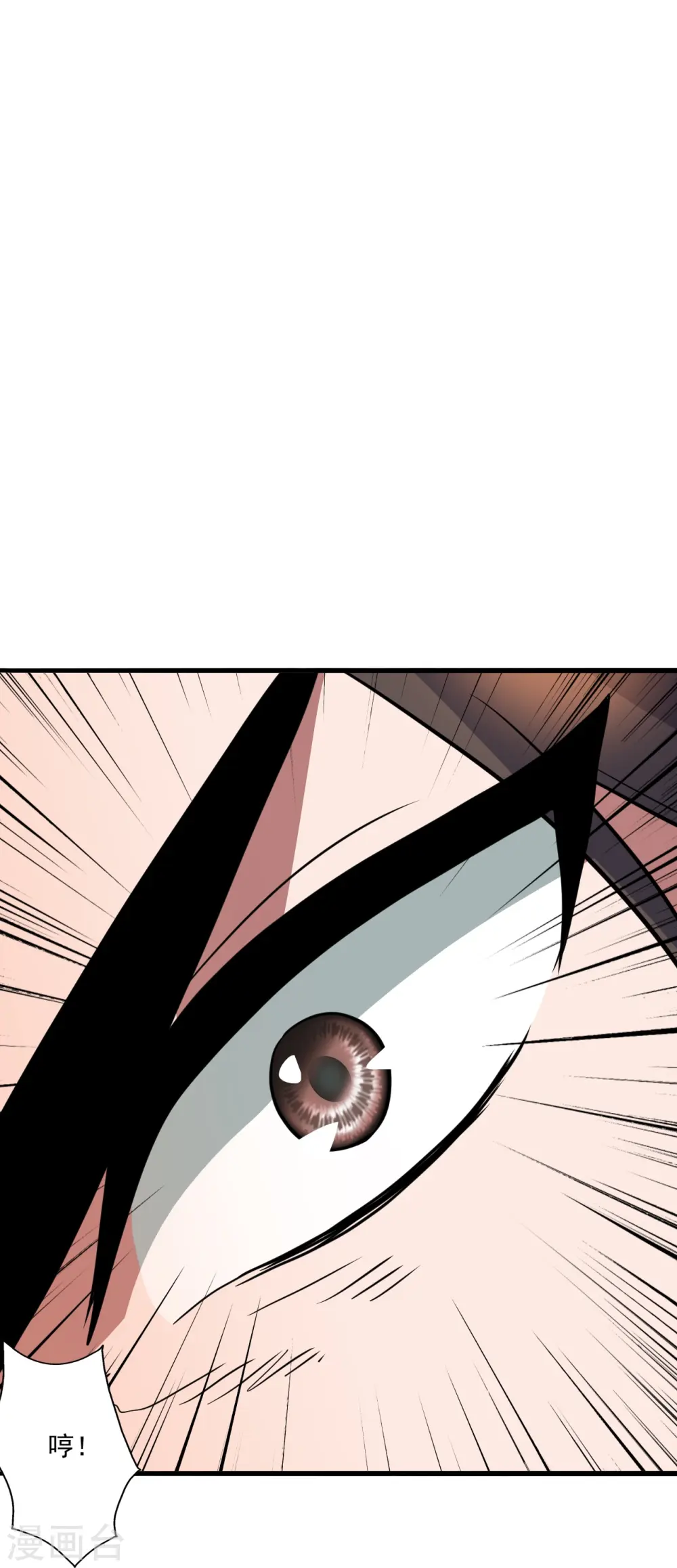 仙武帝尊漫画,第303话 空间大战2图