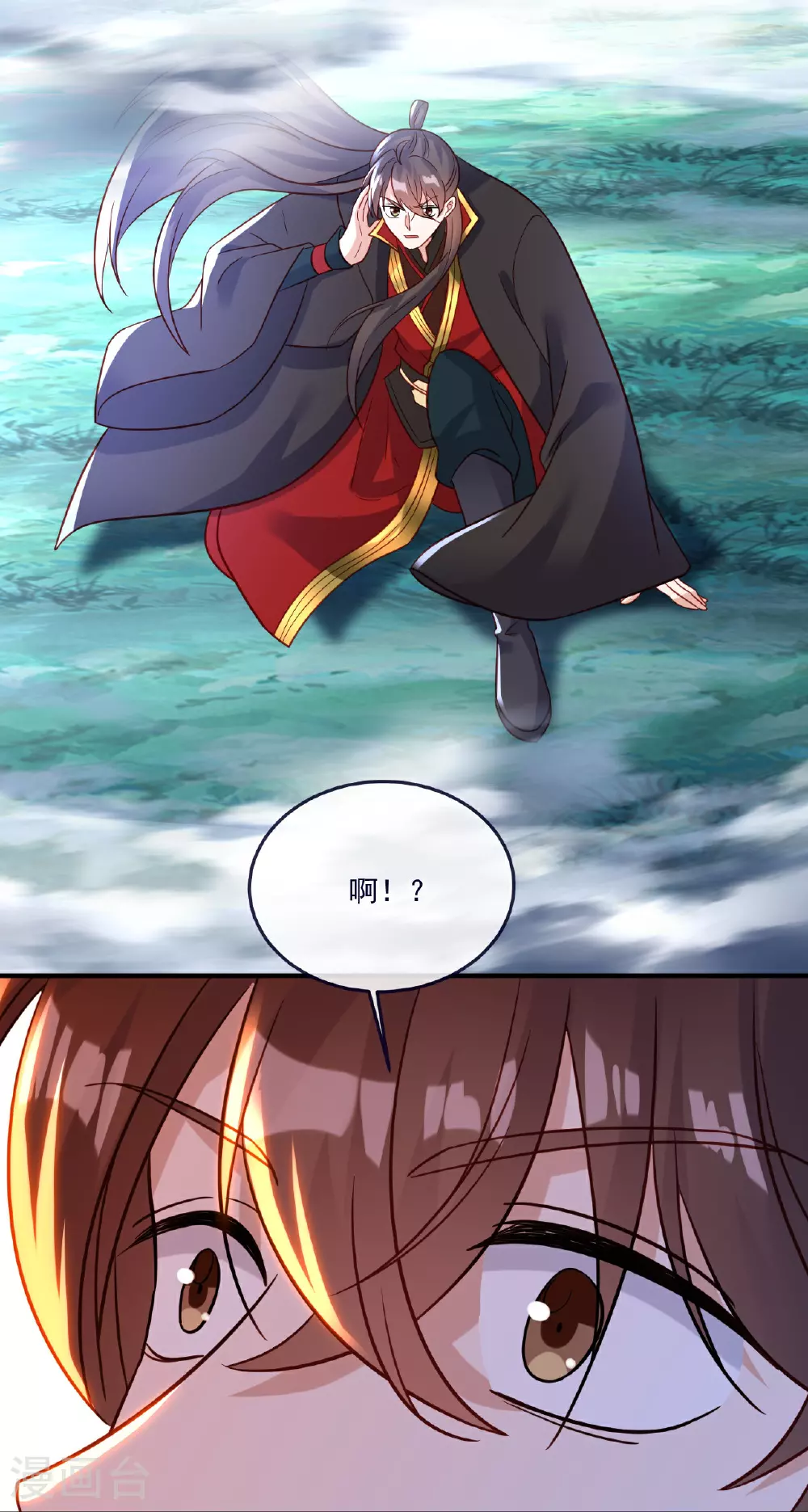 仙武帝尊漫画,第490话 另一个叶辰2图