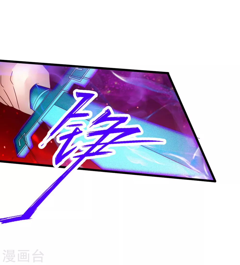 仙武帝尊漫画,第65话 无耻至极1图
