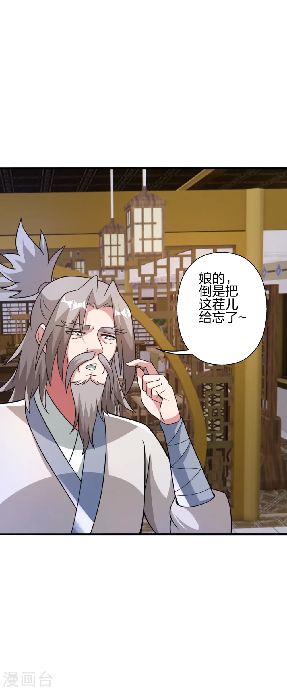 仙武帝尊漫画,第402话 单挑，敢吗？1图