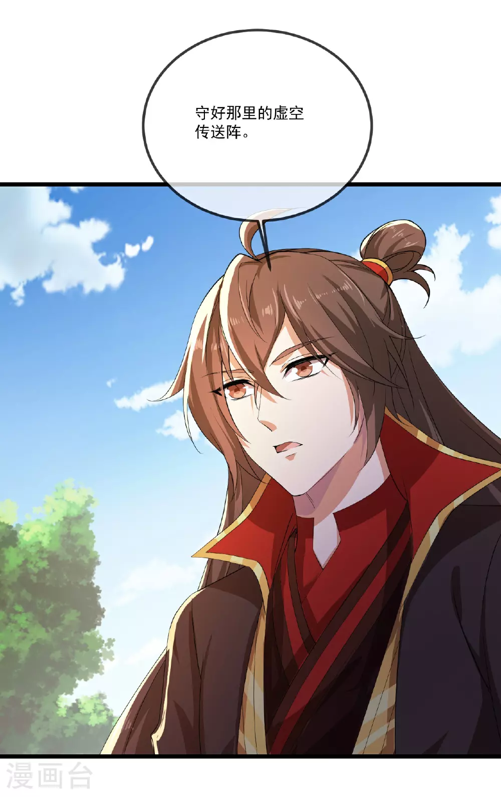 仙武帝尊漫画,第506话 双管齐下1图