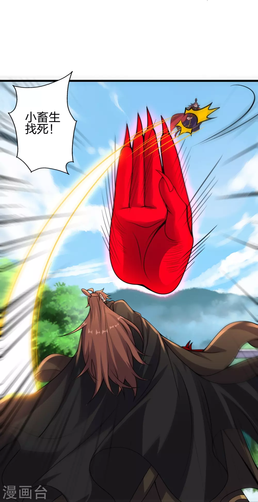 仙武帝尊漫画,第383话 反攻！2图