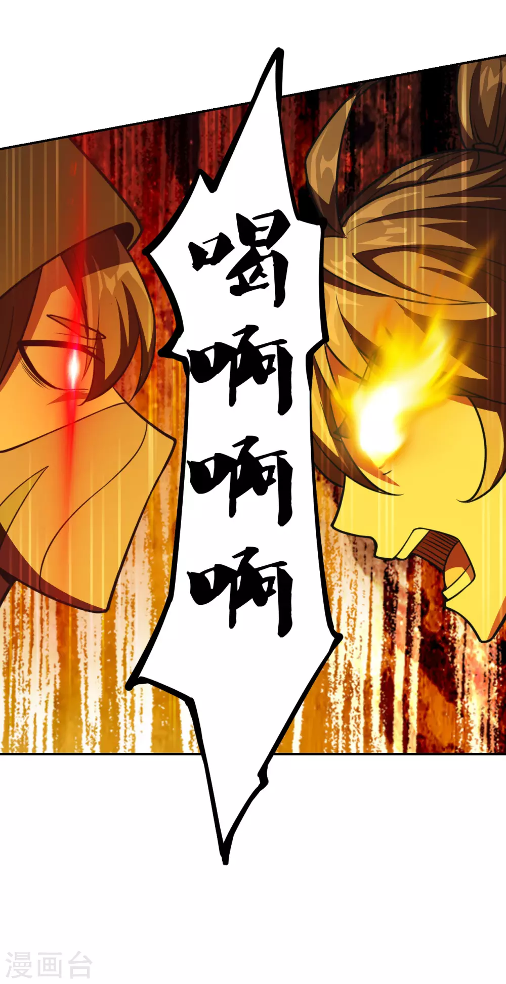 仙武帝尊漫画,第157话 战魂仍在！1图