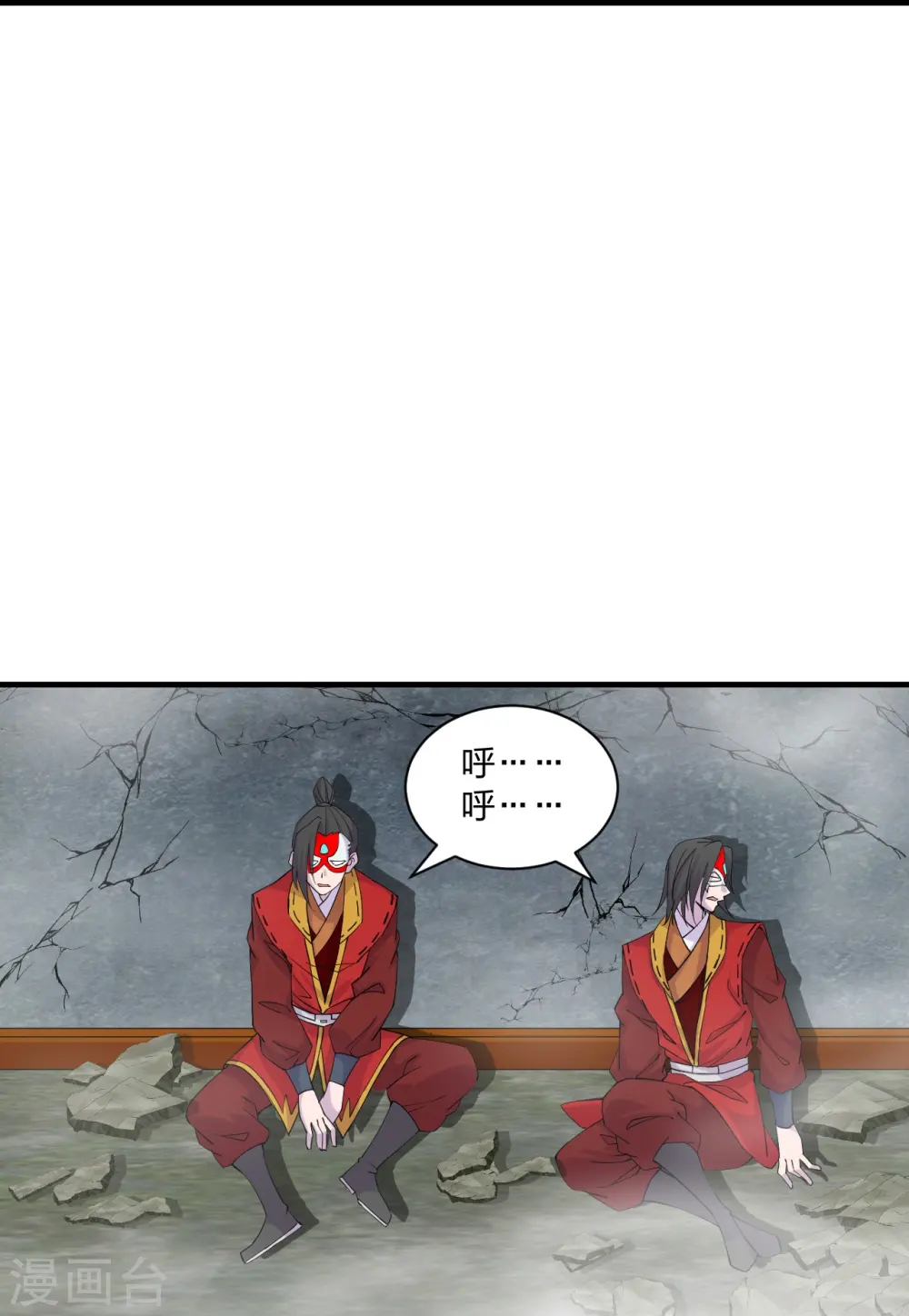 仙武帝尊漫画,第215话 血债血偿！2图