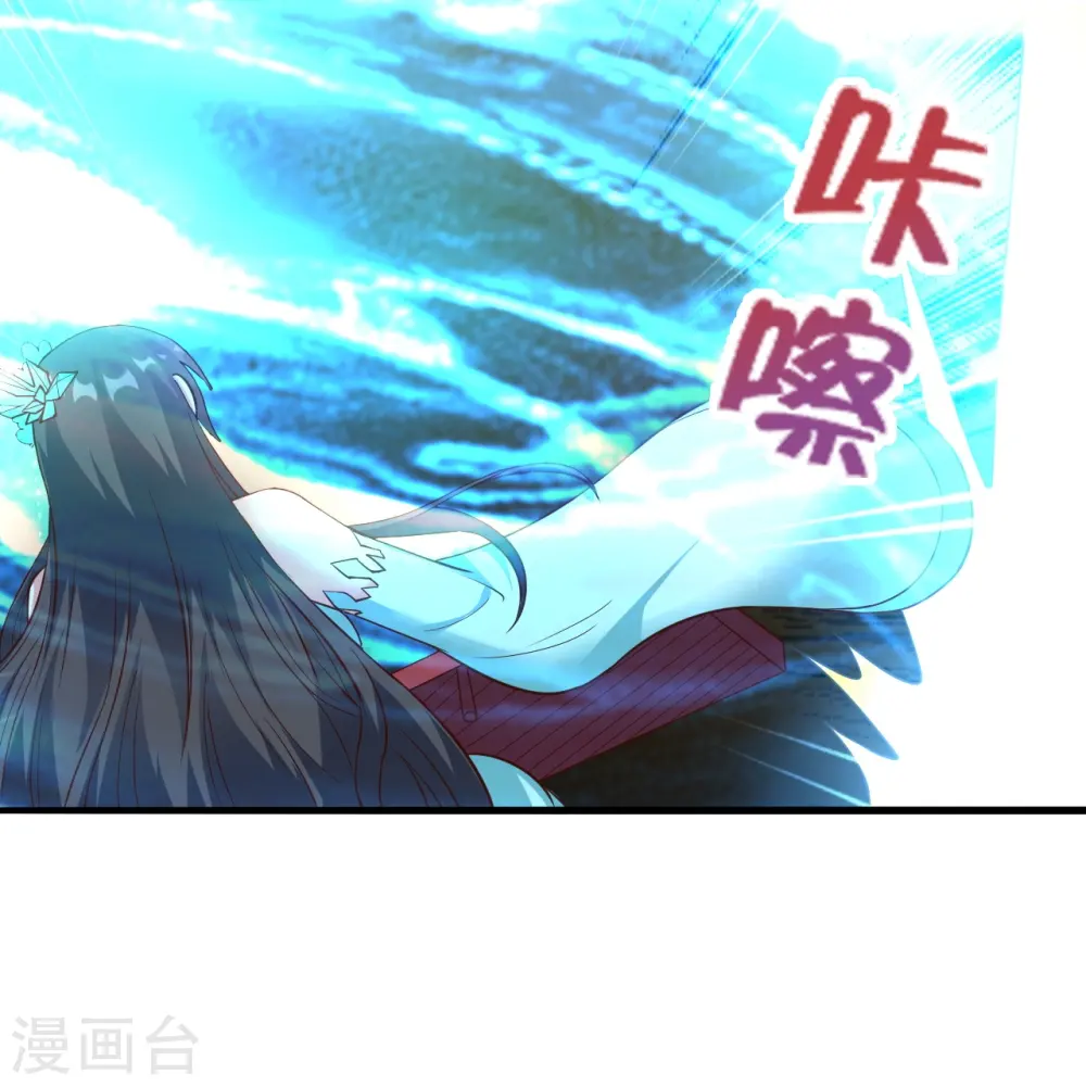 仙武帝尊漫画,第256话 强大的玄灵之体！2图