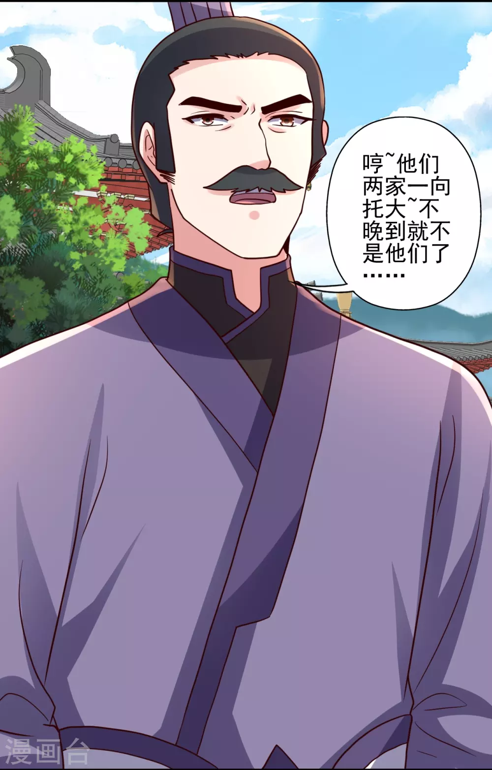 仙武帝尊漫画,第331话 赌命！1图