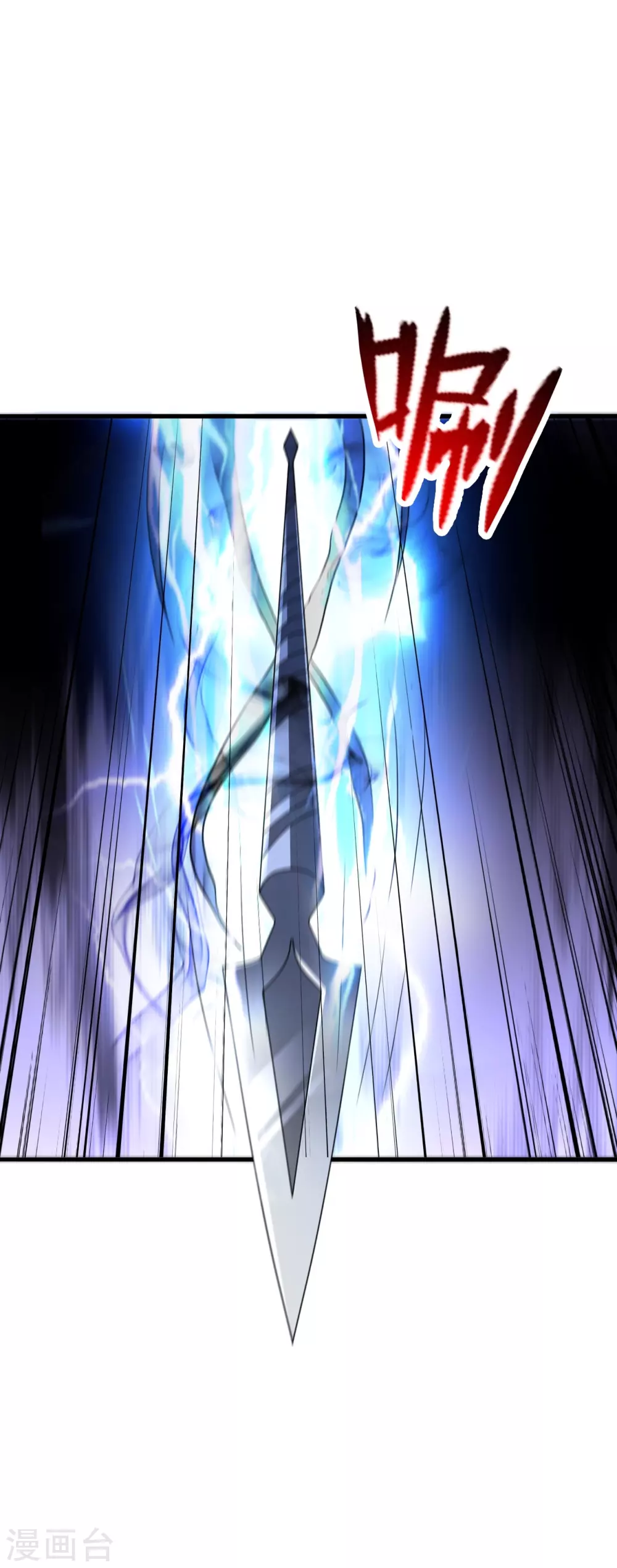 仙武帝尊漫画,第389话 遇袭！2图