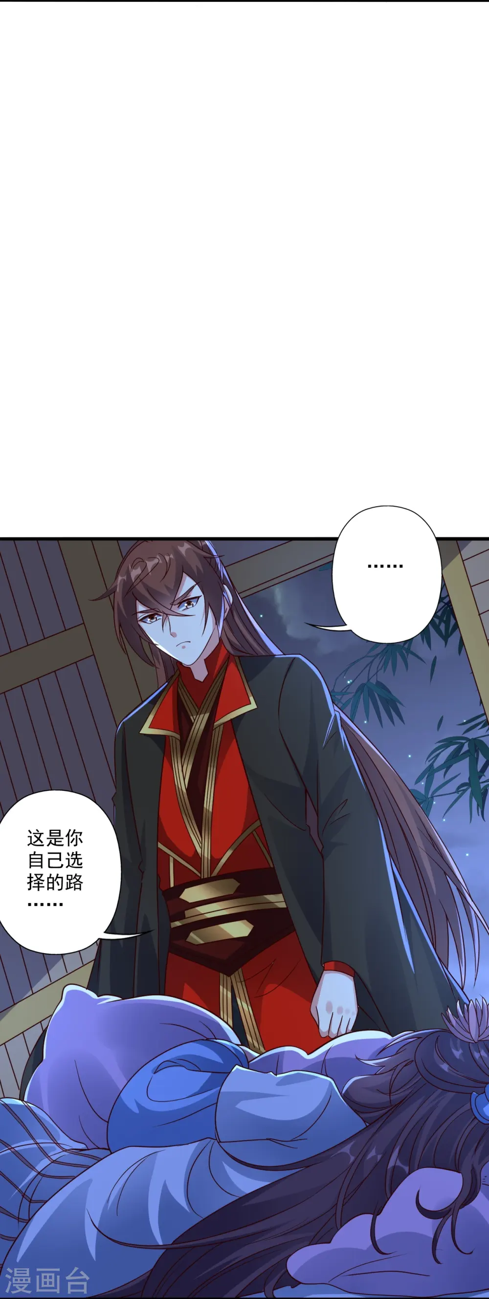 仙武帝尊漫画,第286话 叶辰之“狠”！1图