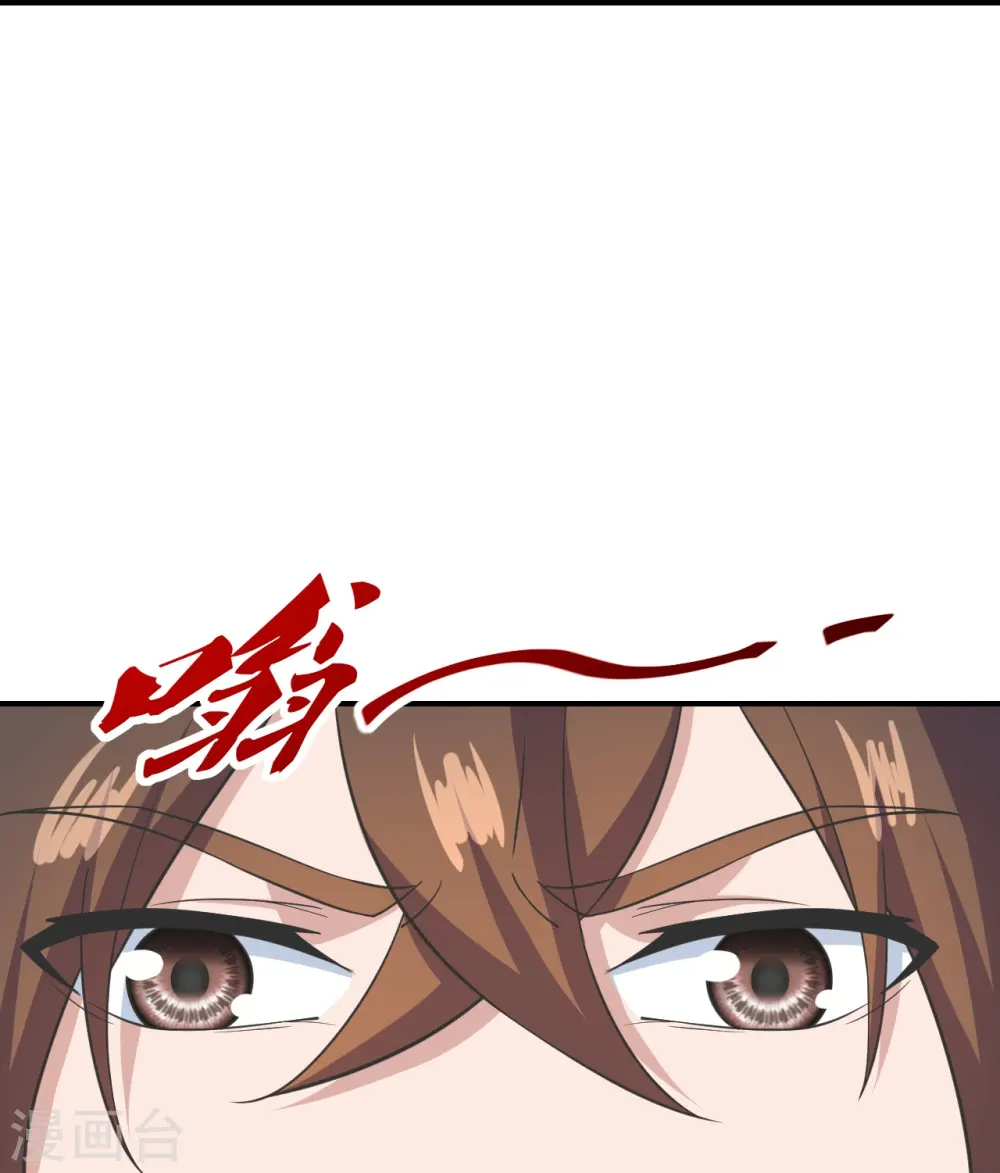 仙武帝尊漫画,第269话 仙轮禁术，再现神威！1图