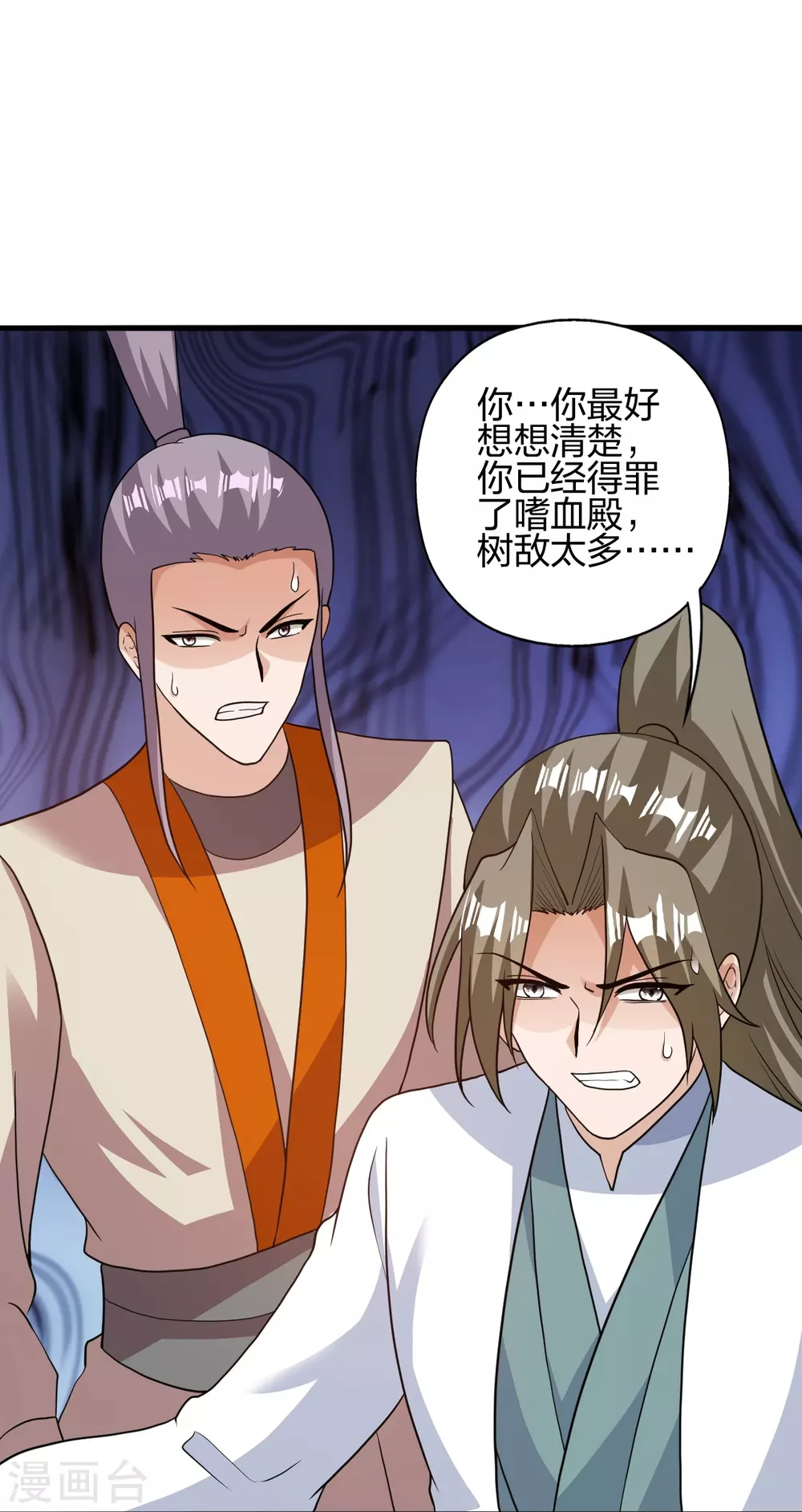 仙武帝尊漫画,第370话 见人就揍！2图