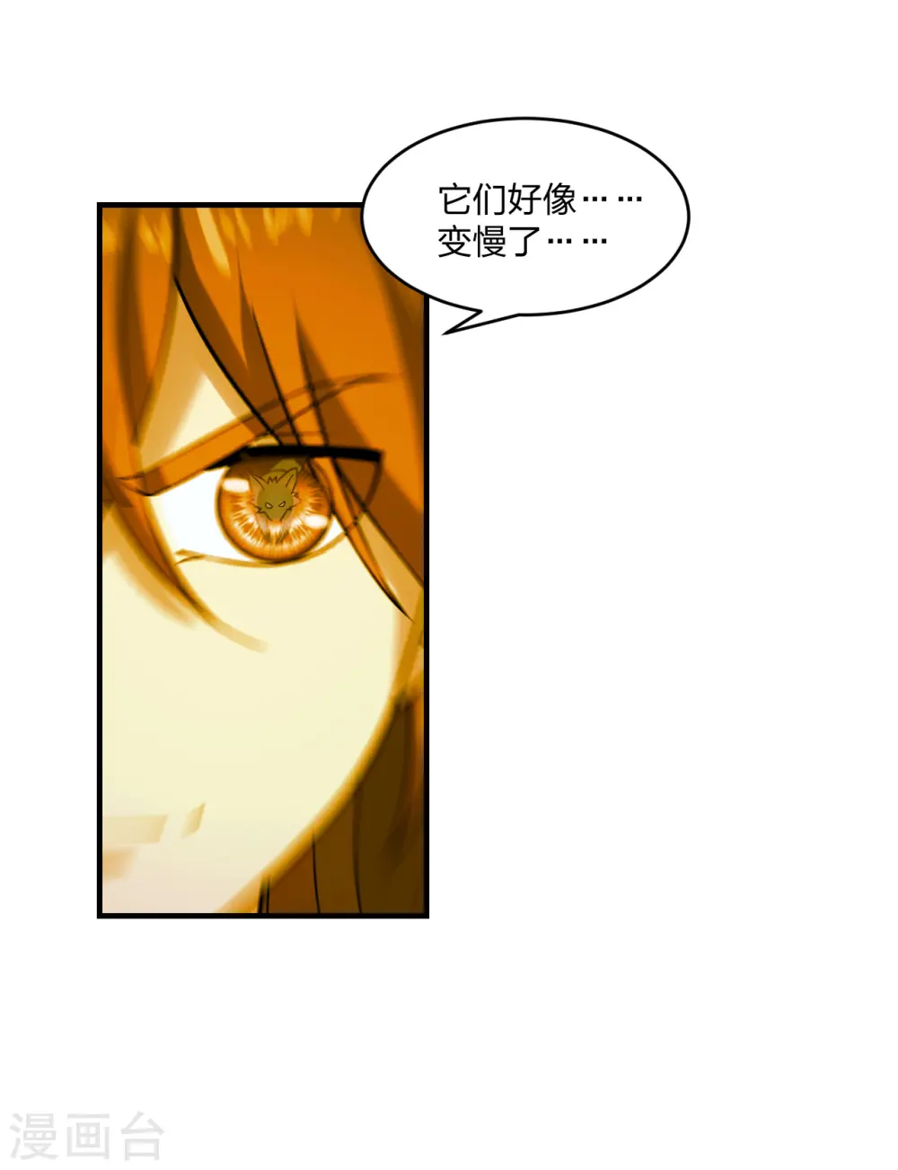 仙武帝尊漫画,第186话 力量训练！2图