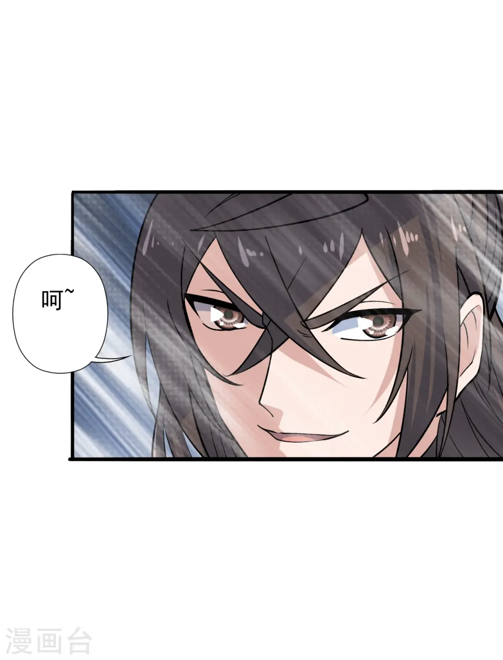 仙武帝尊漫画,第206话 揍趴齐阳！2图