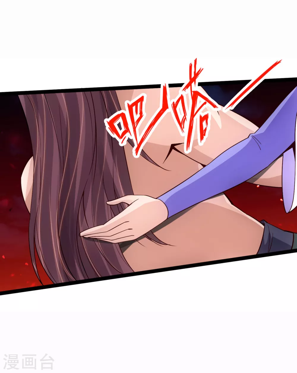 仙武帝尊漫画,第109话 新时代的曙光！2图