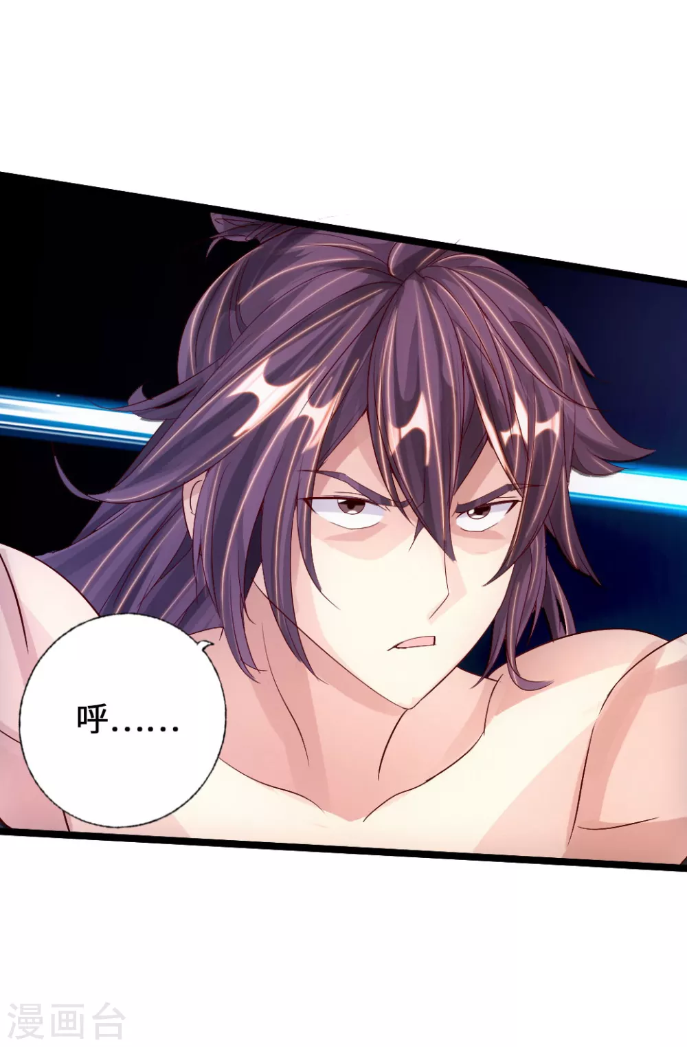 仙武帝尊漫画,第67话 霸道徐福1图