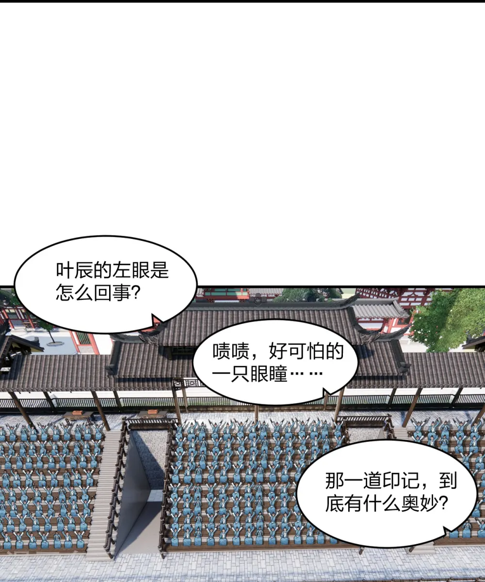 仙武帝尊漫画,第269话 仙轮禁术，再现神威！2图