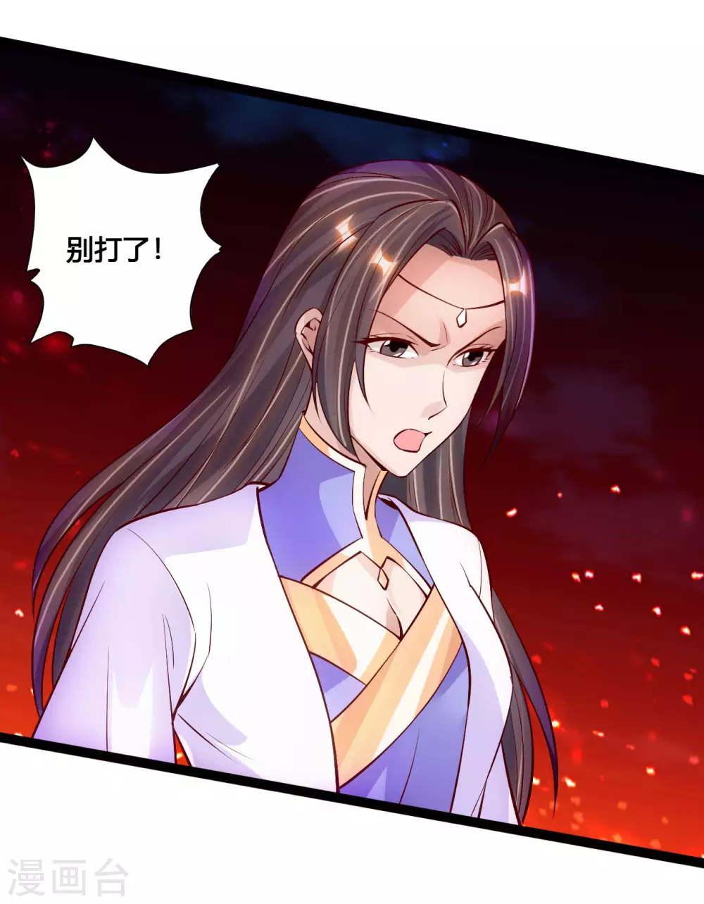 仙武帝尊漫画,第105话 纵死不降！1图