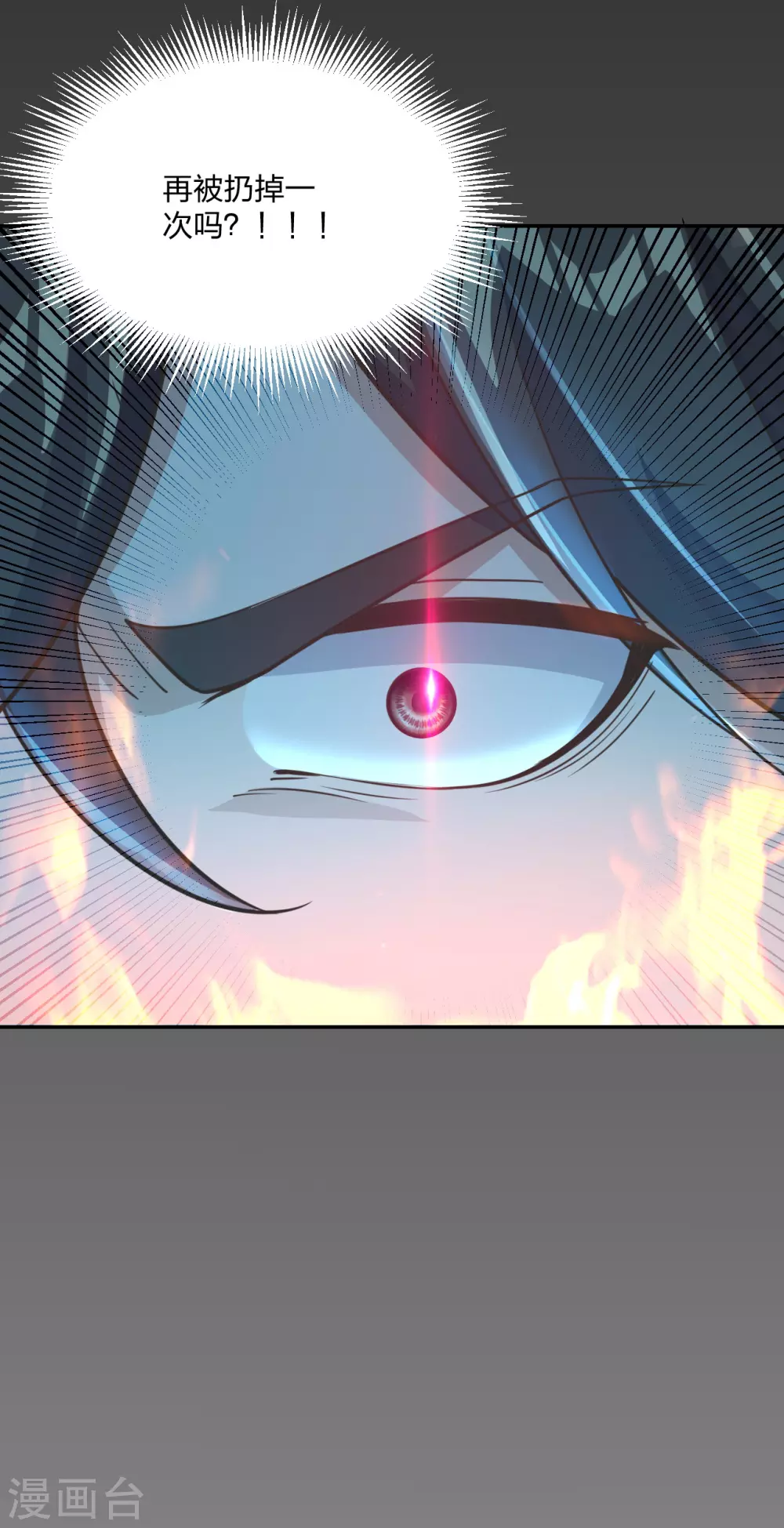 仙武帝尊漫画,第157话 战魂仍在！2图