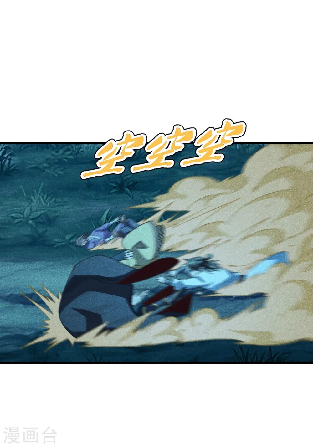 仙武帝尊漫画,第169话 合围叶辰！1图