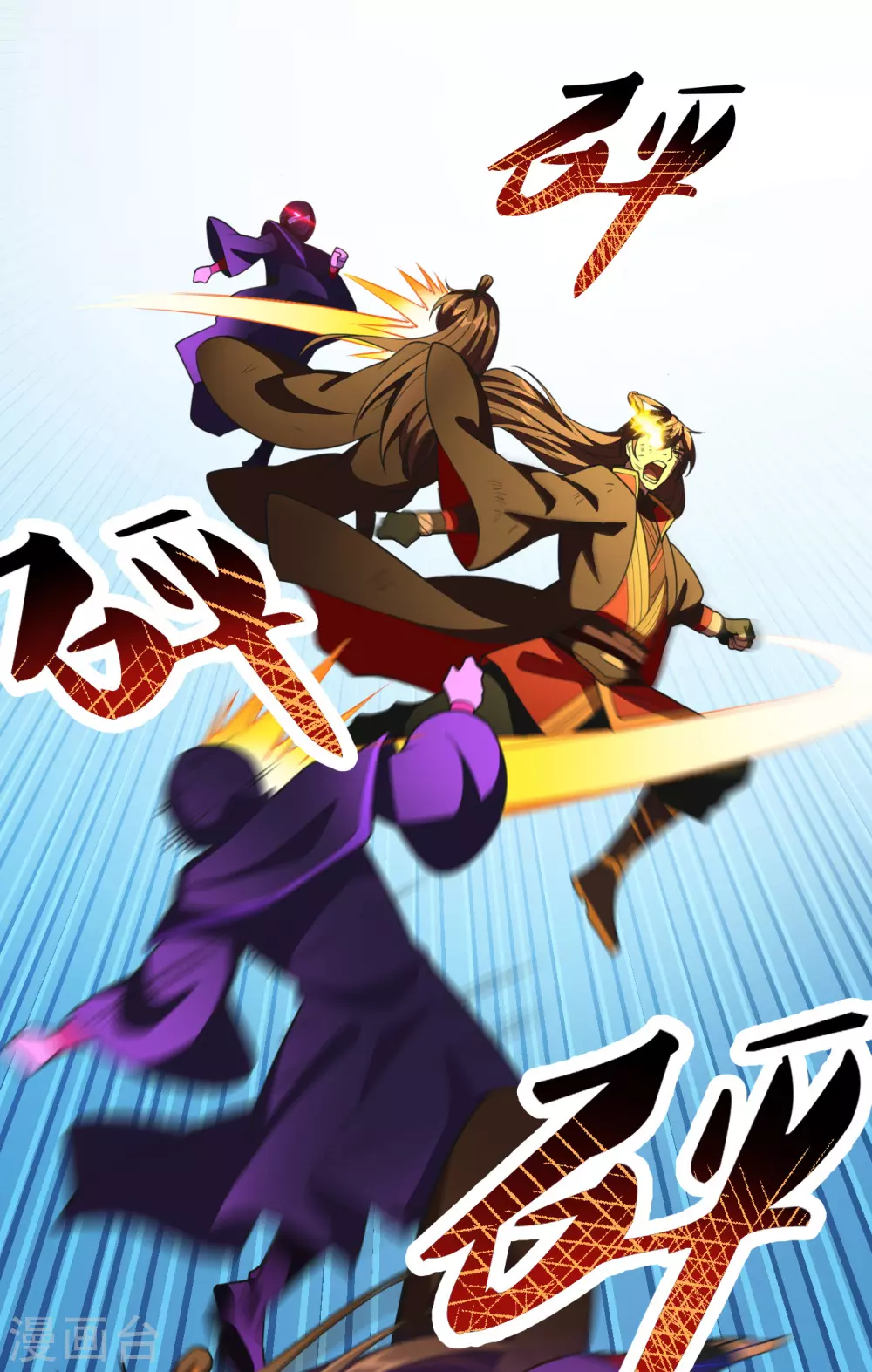 仙武帝尊漫画,第157话 战魂仍在！2图