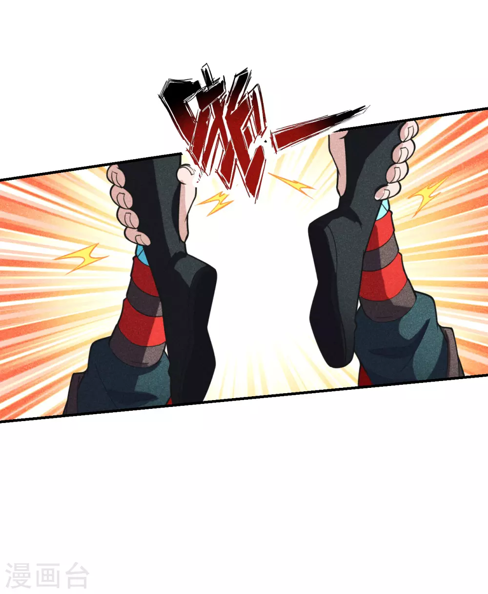 仙武帝尊漫画,第161话 叶辰绝技爆裂摔！1图