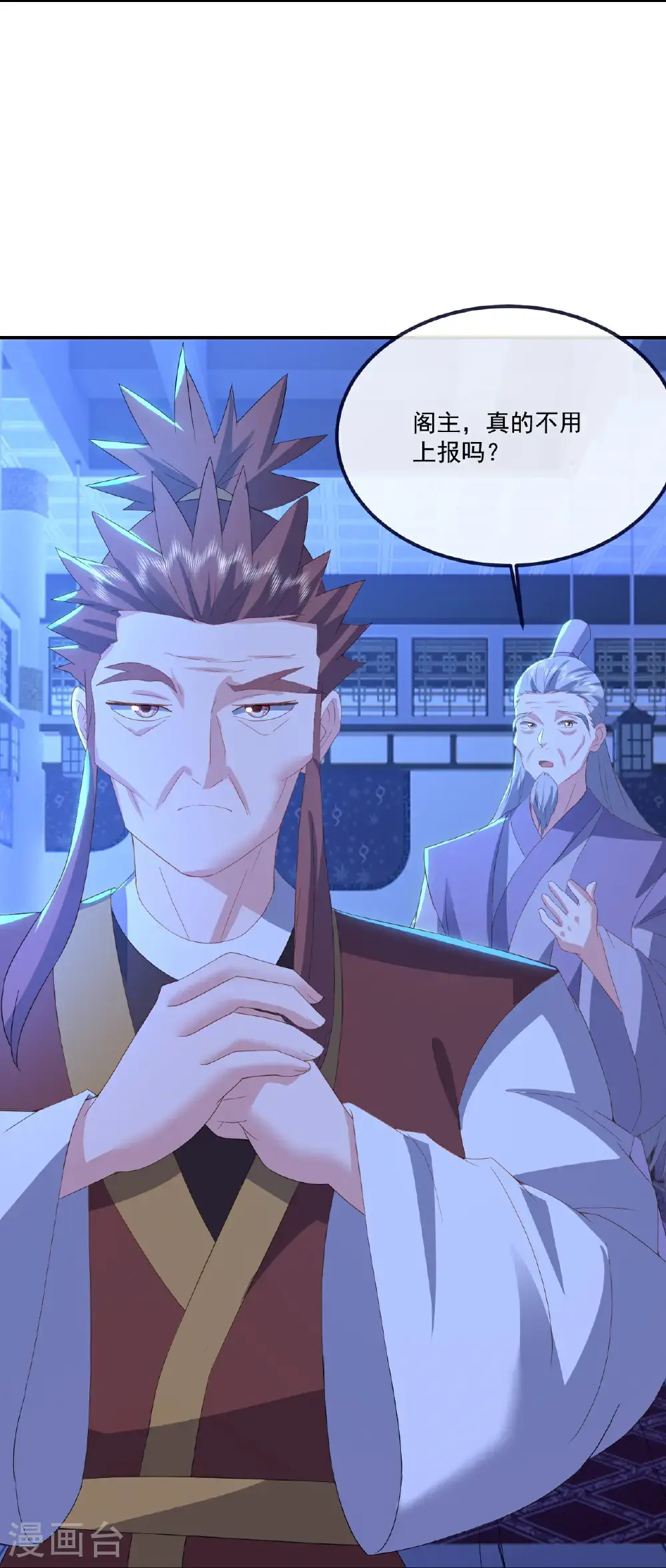 仙武帝尊漫画,第549话 寻龙一脉1图