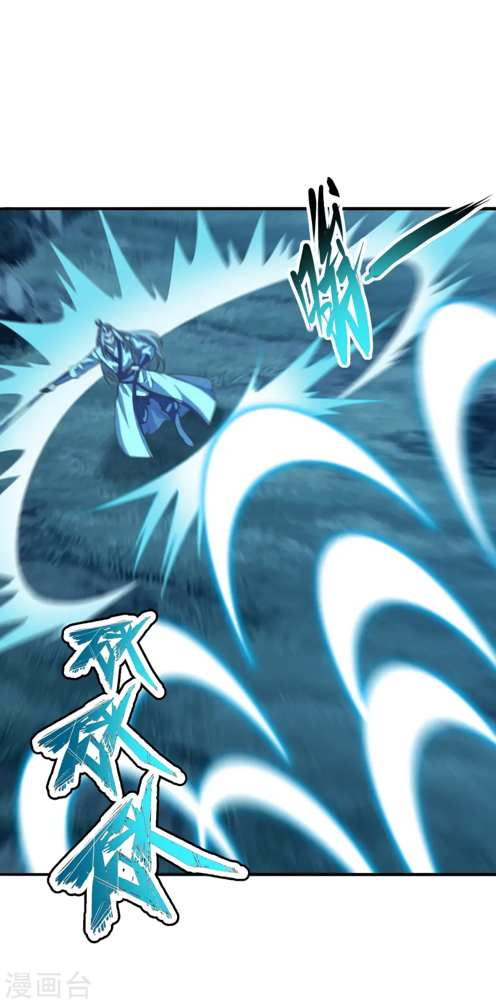 仙武帝尊漫画,第173话 紫萱憾齐阳！2图