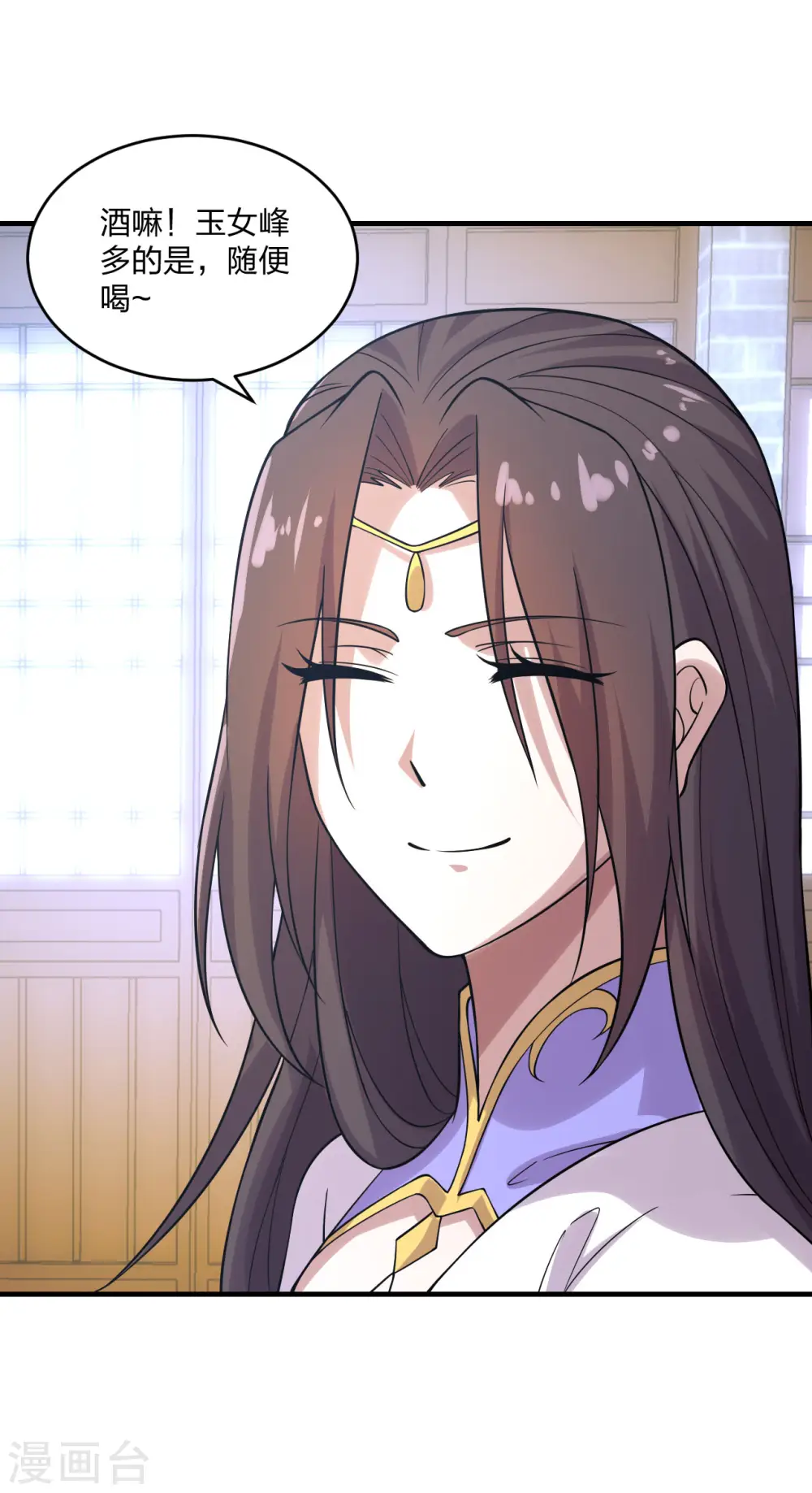 仙武帝尊漫画,第180话 跑不掉的叶辰在骚动~2图
