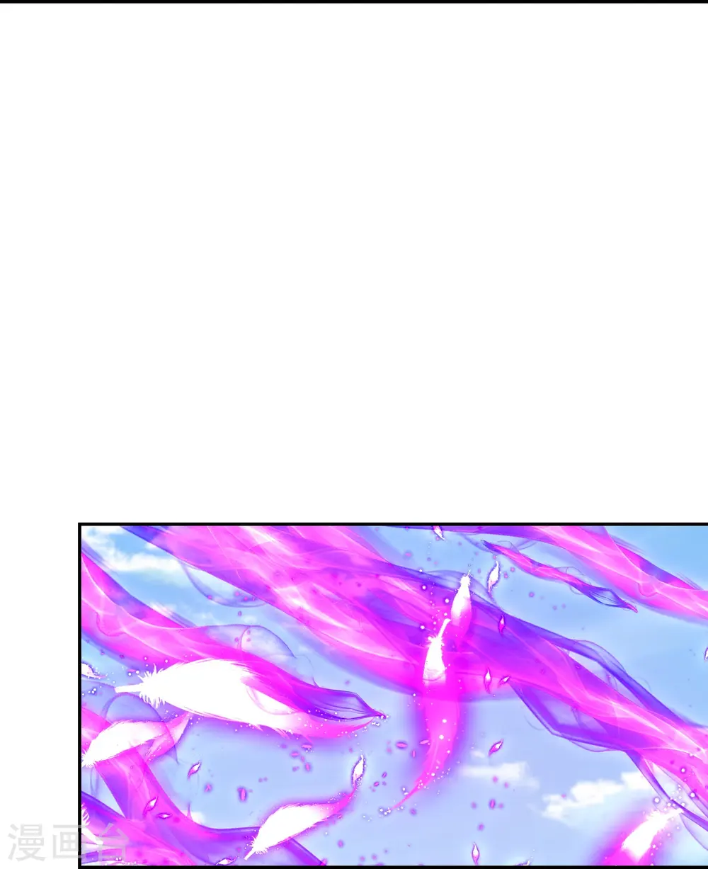仙武帝尊漫画,第236话 乘剑起航！1图