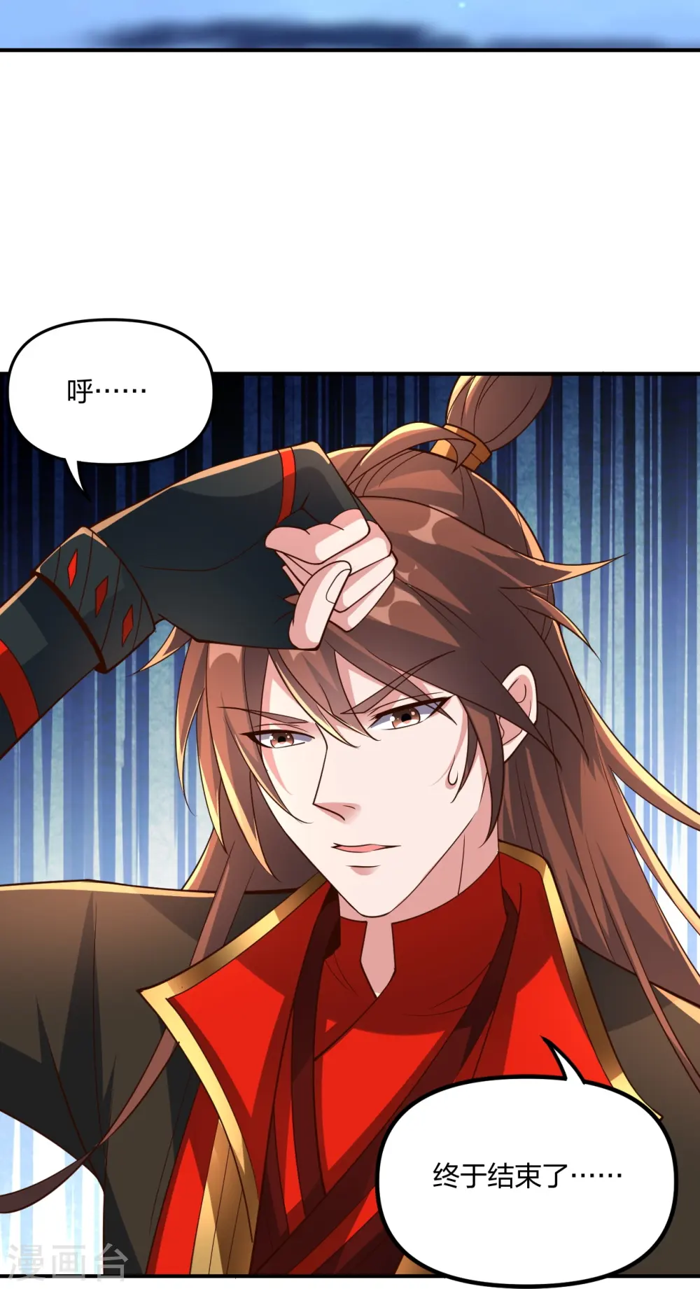 仙武帝尊漫画,第257话 元神之力！1图