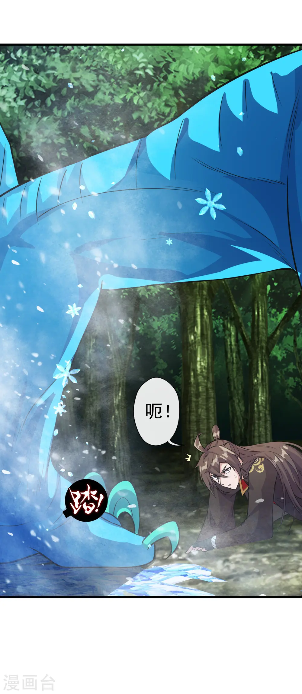 仙武帝尊漫画,第189话 速！力！交！融！1图