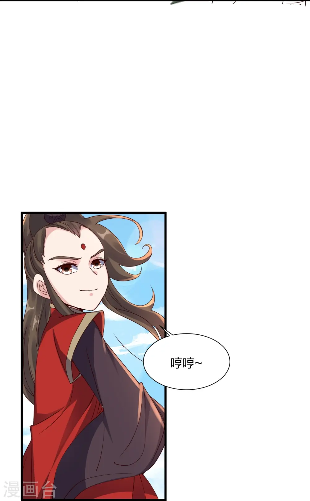 仙武帝尊漫画,第298话 斗丹总决赛开启！1图