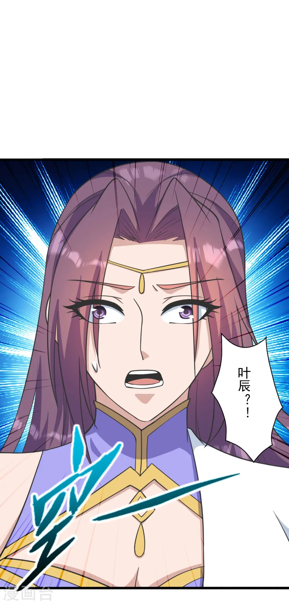 仙武帝尊漫画,第273话 恒岳宗炸锅了！1图