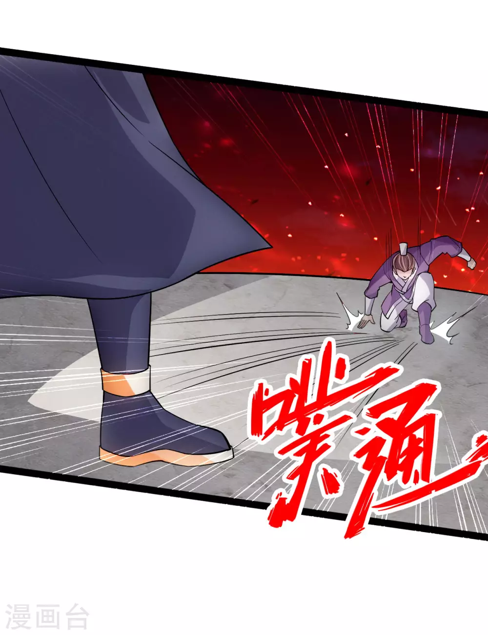 仙武帝尊漫画,第102话 战紫衫！1图