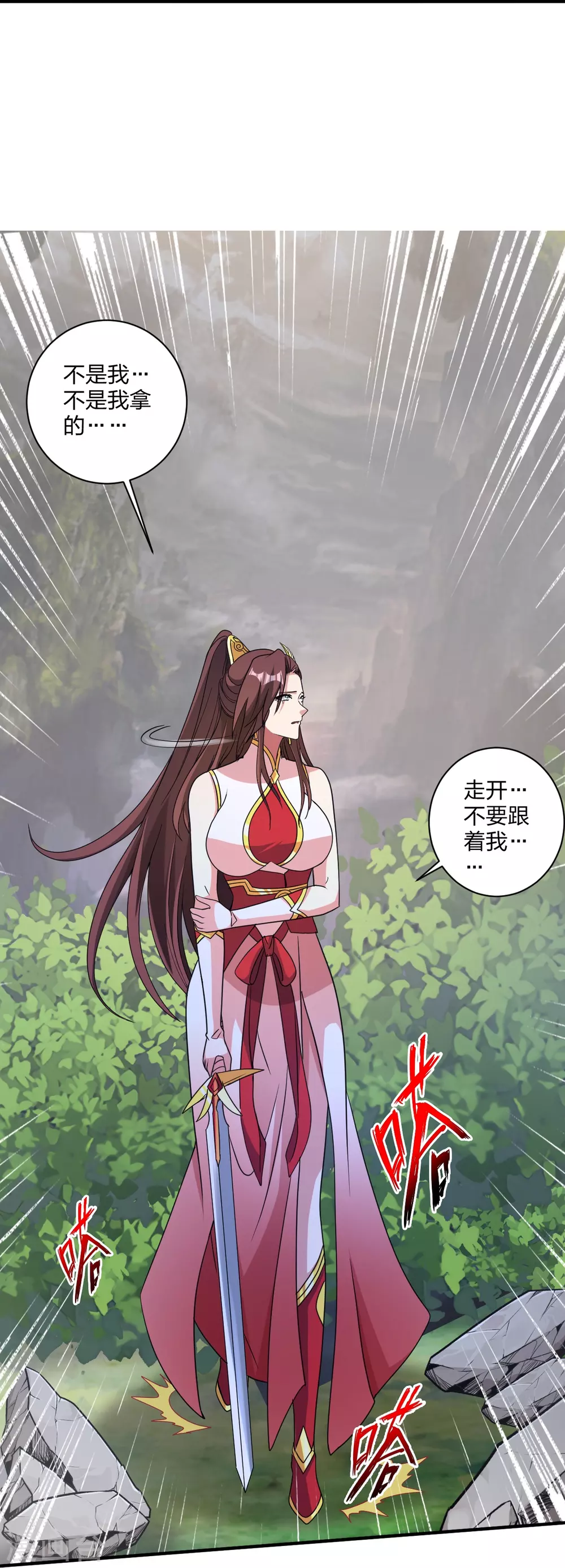仙武帝尊漫画,第358话 诡异的手！2图
