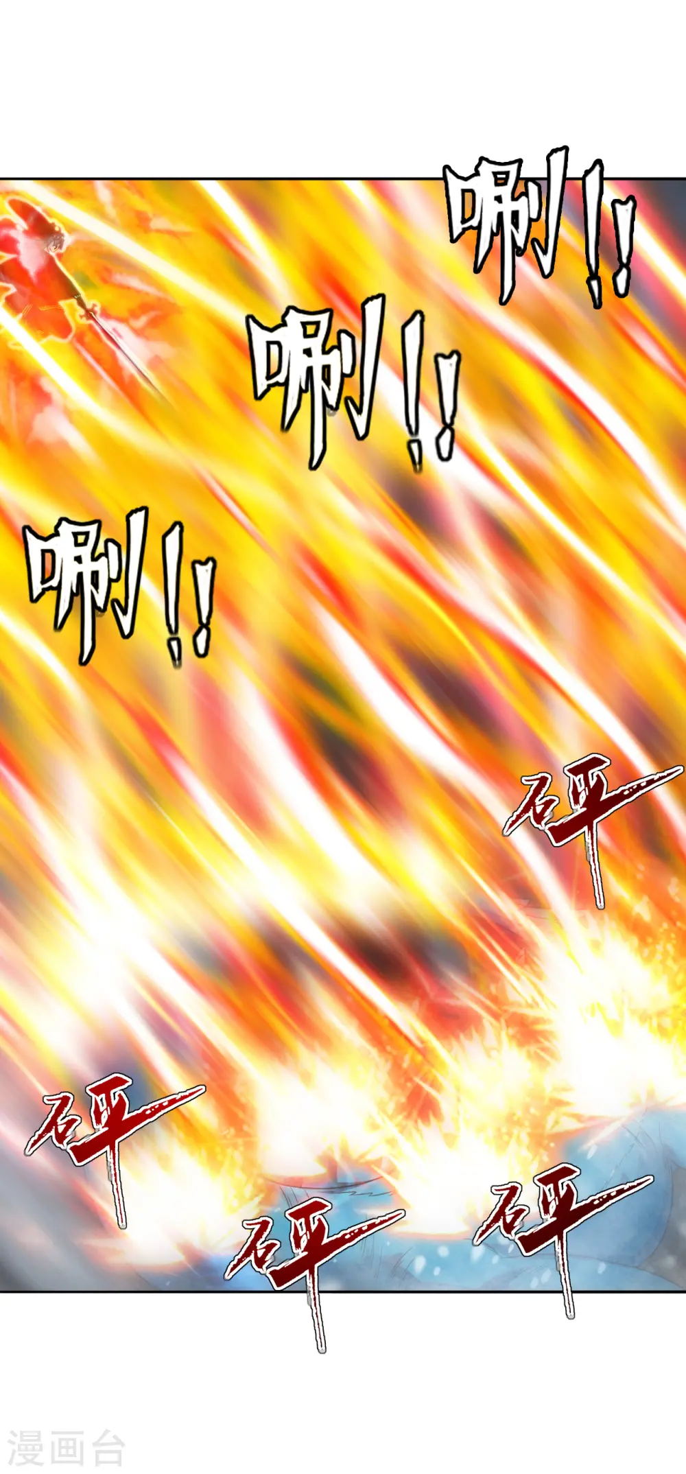 仙武帝尊漫画,第188话 破不开的防御！2图