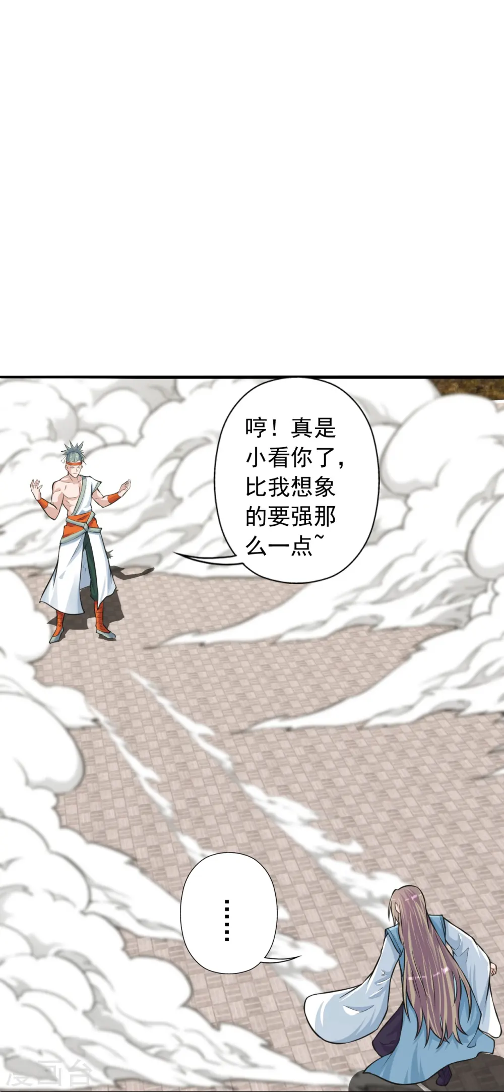 仙武帝尊漫画,第247话 两个灵魂？2图