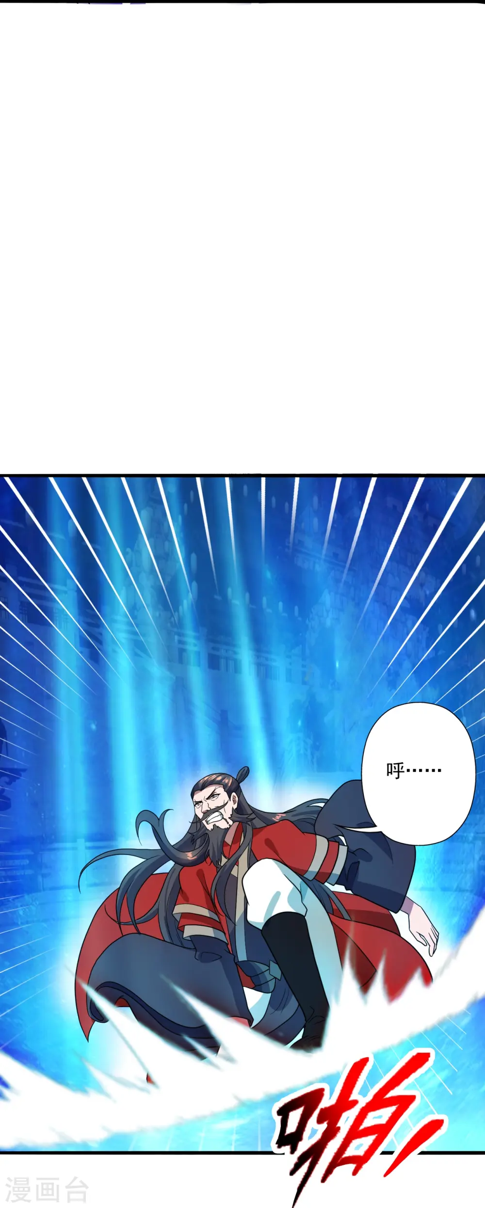 仙武帝尊漫画,第303话 空间大战2图