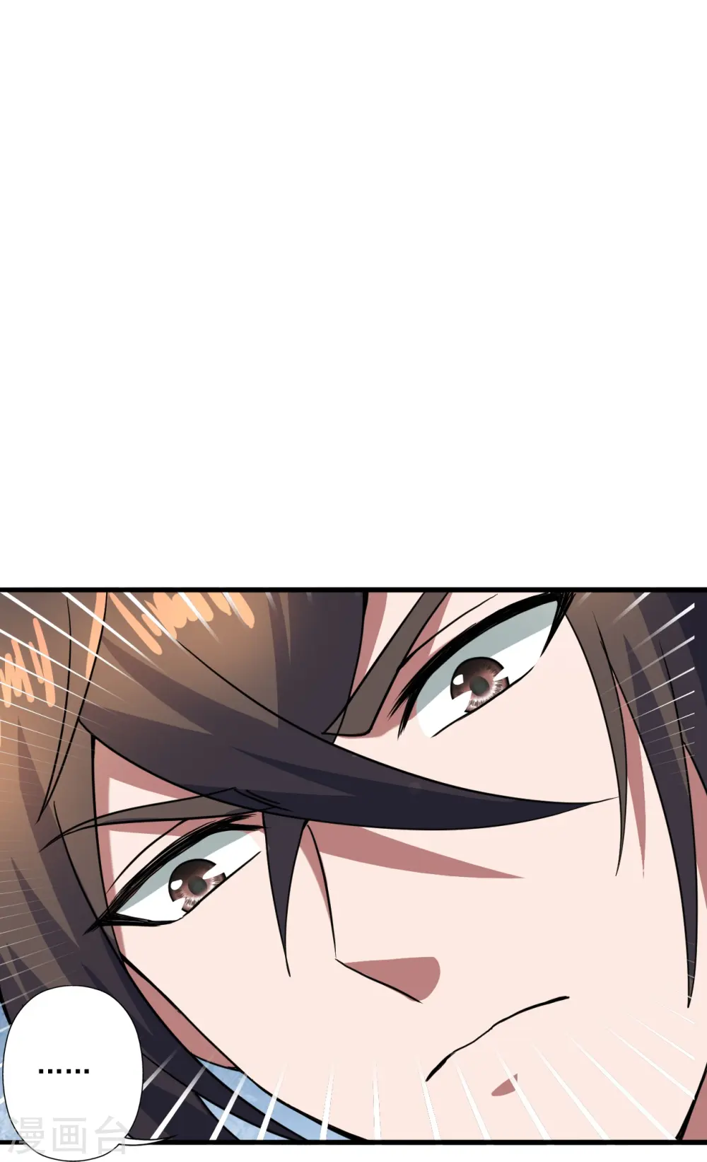 仙武帝尊漫画,第305话 天劫助威！1图